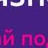 Связной это смартфоны планшетные компьютеры модемы Smart устройства мелкая и крупная техника