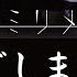 CENTIMILIMENTAL 死んでしまいたい Shindeshimaitai KAN ROM ENG Trans Lyric