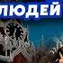 Срочно ШЕЙТЕЛЬМАН Возле Кремля ОТКРЫЛИ ОГОНЬ Кадыров ПОШЕЛ НА ПУТИНА Есть ПОГИБШИЕ Sheitelman