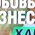 Оскар Хартманн семья любовь и бизнес Большое интервью