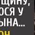 Забравшись в лачугу беглый ЗЕК увидел мать молившуюся у постели сына Его поступок шокировал