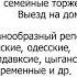 Песня про зайцев Михаил Ляхов Скрипка