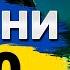 Новини на 23 00 21 листопада ЗЕЛЕНСЬКИЙ про удар по ДНІПРУ Ракетоносії в ЧОРНОМУ МОРІ