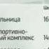 Вести Хабаровск Сбербанк намерен вернуть долги у Амуркабеля