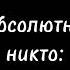 поймут только те кто смотрел бездомного бога ято Noragami бездомныйбог