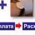 Квадрат денежного потока
