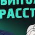 Болезнь ТВОРЧЕСКИХ ЛЮДЕЙ Как распознать биполярное расстройство