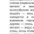 Философия Древнего Китая