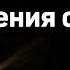 Семь признаков рождения свыше В Еременко