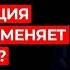 Как изменение климата влияет на развитие рельефа созданного текущей водой Никита Тананаев