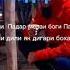 фарзанди падар