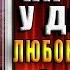 Шпионка на отборе у дракона Любовное фэнтези Лидия Миленина Аудиокнига