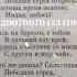 А С Пушкин Казак 3