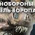 Провал ГУР Минобороны Украины Предатель Воропай Контрразведка КГБ Беларуси Фильм АТН