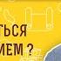 Как справиться с чревоугодием Библия отвечает Священник Стахий Колотвин