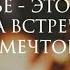 Премьера песни Раба Любви Как чувственно и красиво поёт искусственный интеллект