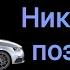 Неуважение со стороны женщины 8 признаков с которыми нельзя мириться