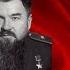 Вершигора П П партизан и писатель