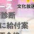 藤井聡 京都大学大学院教授 公式 おはよう寺ちゃん 11月14日 木 6時 7時台