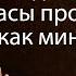 Как йогины медитируют не чувствую голода