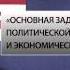 Большой Брат следит за всем миром с помощью Пяти глаз