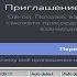 СТИНТ ПРО НОВОСТЬ ПРО ПОЛНОЦЕННУЮ БЛОКИРОВКУ ДИСКОРДА ЧАСТЬ 1