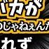 病み上がりで荒れ狂って本音をぶちまける周央サンゴww 周央サンゴ ジョー 力一 にじさんじ 切り抜き