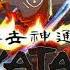 Avatar The Last Airbender OST Ocean Spirit Track 16