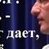 Как понять что мне Бог дает а что не моё и брать не надо Торсунов О Г г Ростов на Дону