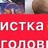 После просмотра этого видео пройдет головная боль и усталость Вернется ваша сила