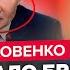 ЯКОВЕНКО СЕЙЧАС Путин ВОРВАЛСЯ на Брикс конец СВО Си РАСТОПТАЛ Кремль Моди ШОКИРОВАЛ всю РФ