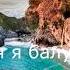День 20 Медитация Изобилия и Роскоши Марафон 21 день Изобилия Дипак Чопра