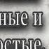 Рождественская проповедь Протоиерей Андрей Ткачёв