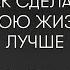 Духовность предназначение и ошибки мышления Александр Меньшиков