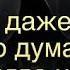 Цитаты мудрецов 1 часть Первое Откровение Инсайдера созидательная версия