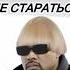 ДАОСИЗМ Искусство не стараться даосизм дао лаоцзы