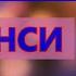 Чистый лист НЭНСИ Cover
