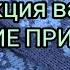 Вязание СП ЖЕНСКИЕ ПРИХОТИ 2022 Экспресс МК ВАРЕЖКИ АПРЕЛЯ Готовая работа Отчёт 4