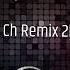 Сектор Газа Песенка Alex Ch Remix 2k22