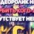 Песня мармока рататата
