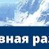 Урок 39 Повседневная разговорная речь Онлайн изучение чеченского языка за пару минут