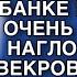 ВЫДЕЛИТЕ ДОЧЕНЬКЕ КОМНАТУ И КАЖДОЕ УТРО ПО БАНКЕ ИКРЫ ОНА ОЧЕНЬ ЛЮБИТ НАГЛО ЗАЯВИЛА СВЕКРОВЬ