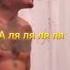 Новый трек Моргенштерн Бентли
