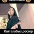 дирийдий дий