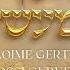 Shloime Gertner Veyiraucha Feat Yossi Gurvitz שלומי גרטנר וייראוך