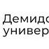 ВЭД и таможенное оформление товаров Тема 2 Обзорная лекция