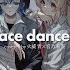 Fake Face Dance Music 音田雅則 Covered By 火威青 音乃瀬奏 歌ってみた Hololive DEV IS