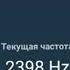 Ultrasound 21000Hz