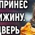 Егерь спас из реки малышку и принёс её в свою хижину А когда в дверь неожиданно постучали