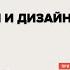 Занятие 13 2022 23 Как устроена микросхема ПЛИС FIFO теория и дизайн